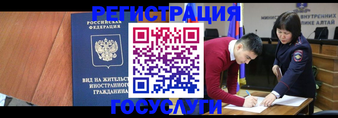 прописка законно в Муроме